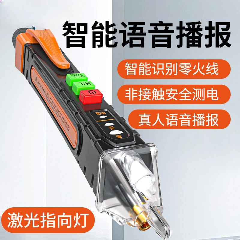 Meter 12-1000V Current Electri - đánh giá và giá Smart Energy Monitor