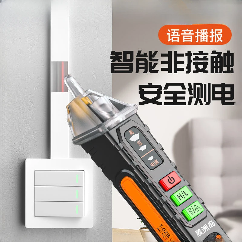 Meter 12-1000V Current Electri - đánh giá và giá Smart Energy Monitor