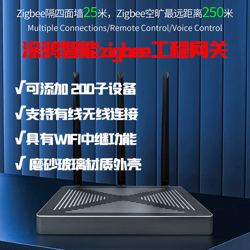 Tuya Smart Wired Wireless Dupl - đánh giá và giá Smart Home Zigbee Gateway