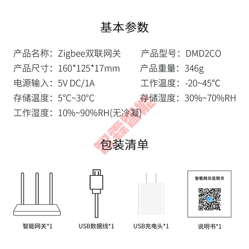Tuya Smart Wired Wireless Dupl - đánh giá và giá Smart Home Zigbee Gateway