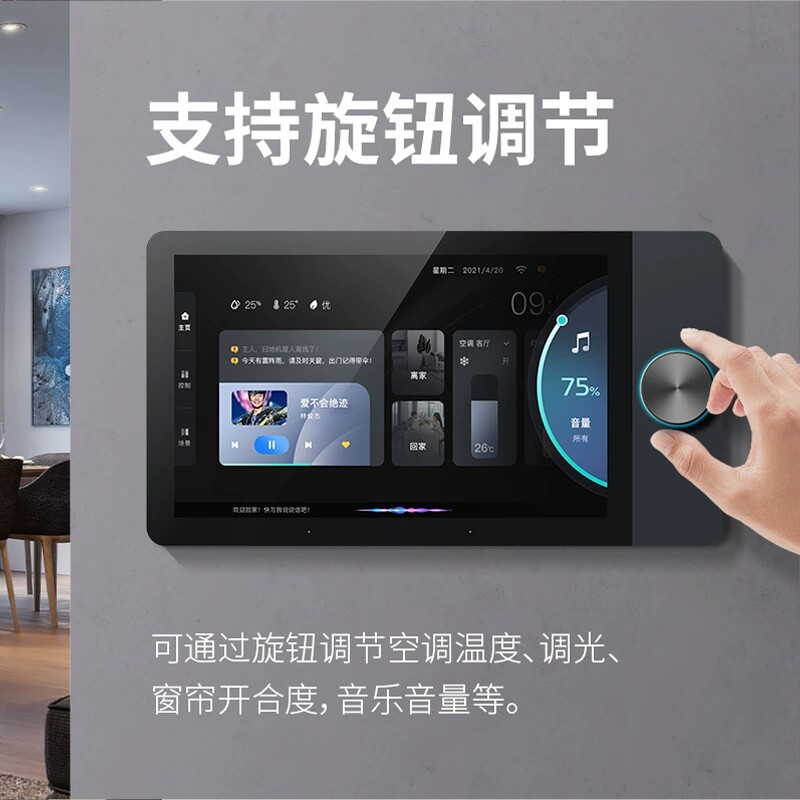 Graffiti Whole House Smart Cen - đánh giá và giá Smart Home Zigbee Gateway