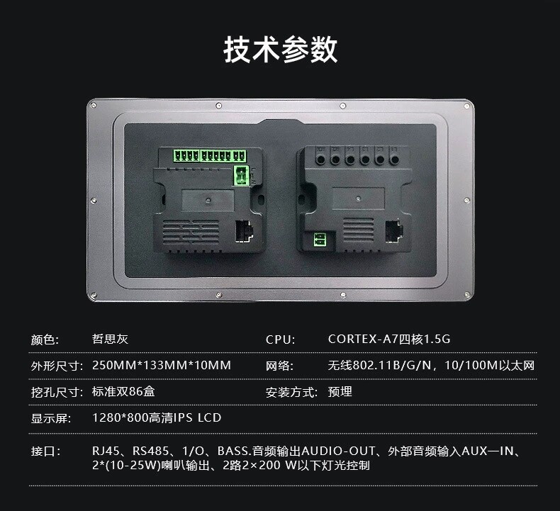 Graffiti Whole House Smart Cen - đánh giá và giá Smart Home Zigbee Gateway