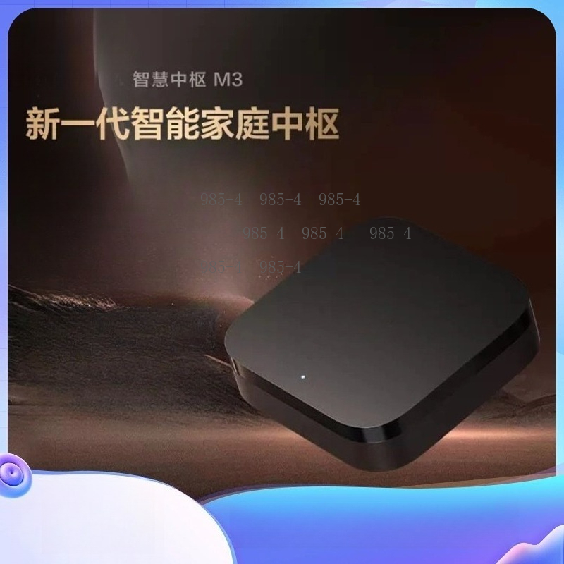 Multifunctional Smart Home Con - đánh giá và giá Smart Home Hub